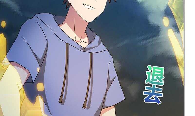 地府混江龙韩漫全集-第65话 与祸世肉搏无删减无遮挡章节图片 