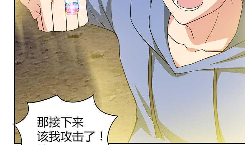地府混江龙韩漫全集-第66话 最后一击无删减无遮挡章节图片 