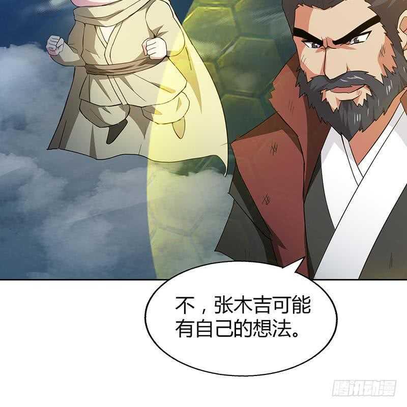 地府混江龙韩漫全集-第66话 最后一击无删减无遮挡章节图片 