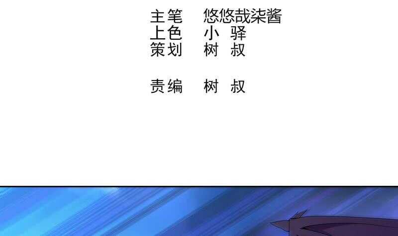 地府混江龙韩漫全集-第66话 最后一击无删减无遮挡章节图片 