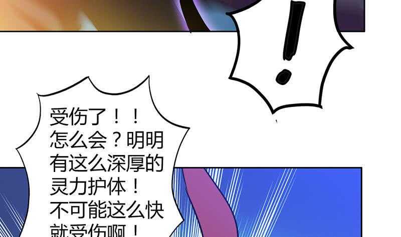 地府混江龙韩漫全集-第66话 最后一击无删减无遮挡章节图片 
