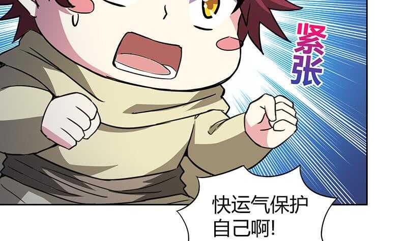 地府混江龙韩漫全集-第66话 最后一击无删减无遮挡章节图片 
