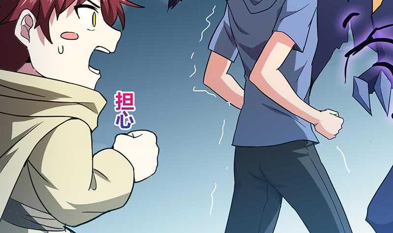 地府混江龙韩漫全集-第66话 最后一击无删减无遮挡章节图片 