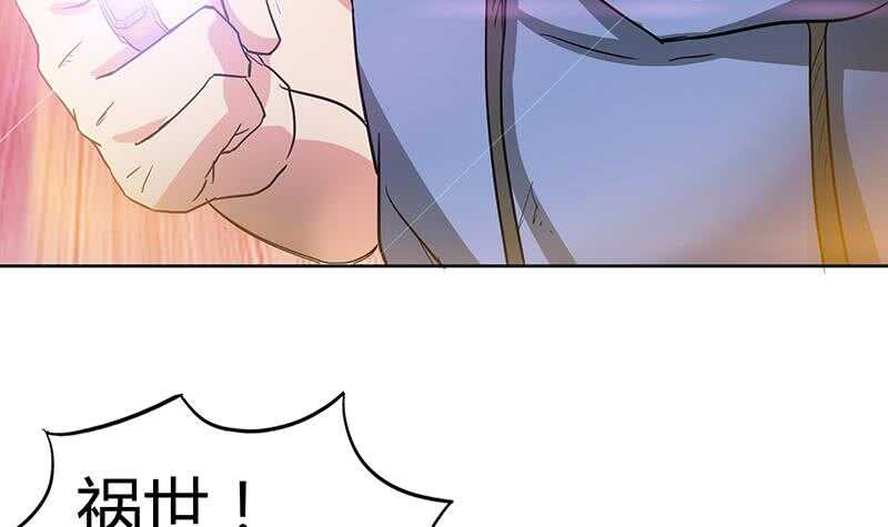 地府混江龙韩漫全集-第66话 最后一击无删减无遮挡章节图片 