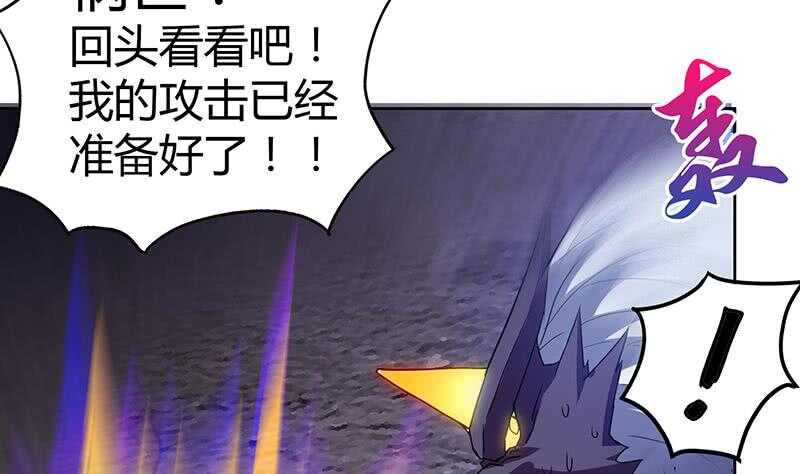 地府混江龙韩漫全集-第66话 最后一击无删减无遮挡章节图片 