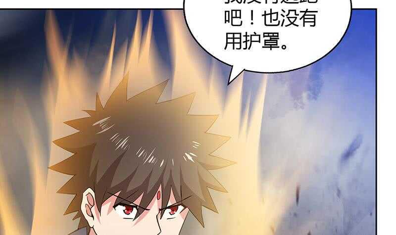 地府混江龙韩漫全集-第66话 最后一击无删减无遮挡章节图片 