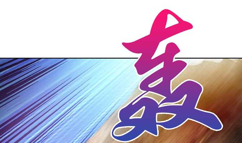 地府混江龙韩漫全集-第66话 最后一击无删减无遮挡章节图片 