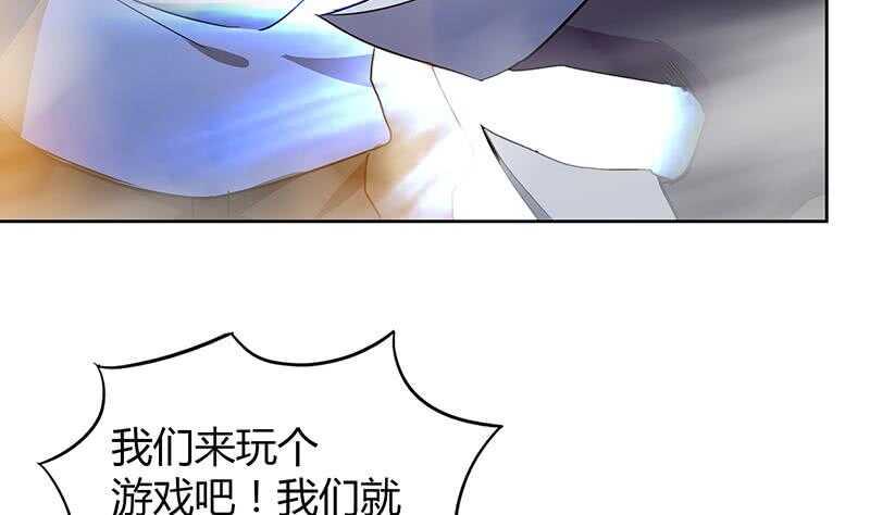 地府混江龙韩漫全集-第66话 最后一击无删减无遮挡章节图片 