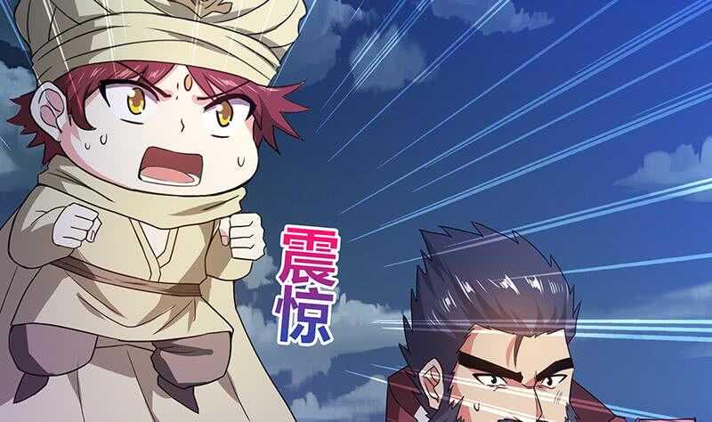 地府混江龙韩漫全集-第67话 灭族之仇无删减无遮挡章节图片 