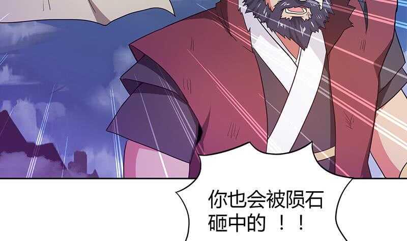 地府混江龙韩漫全集-第67话 灭族之仇无删减无遮挡章节图片 