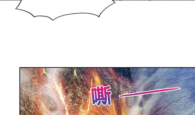 地府混江龙韩漫全集-第67话 灭族之仇无删减无遮挡章节图片 