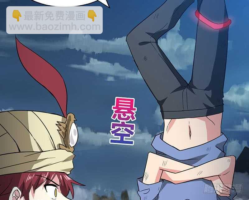 地府混江龙韩漫全集-第67话 灭族之仇无删减无遮挡章节图片 