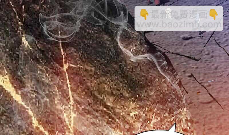 地府混江龙韩漫全集-第67话 灭族之仇无删减无遮挡章节图片 