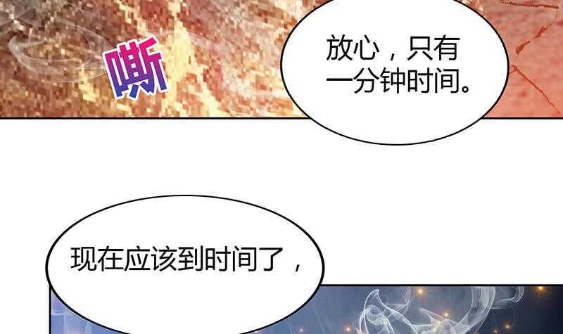 地府混江龙韩漫全集-第67话 灭族之仇无删减无遮挡章节图片 
