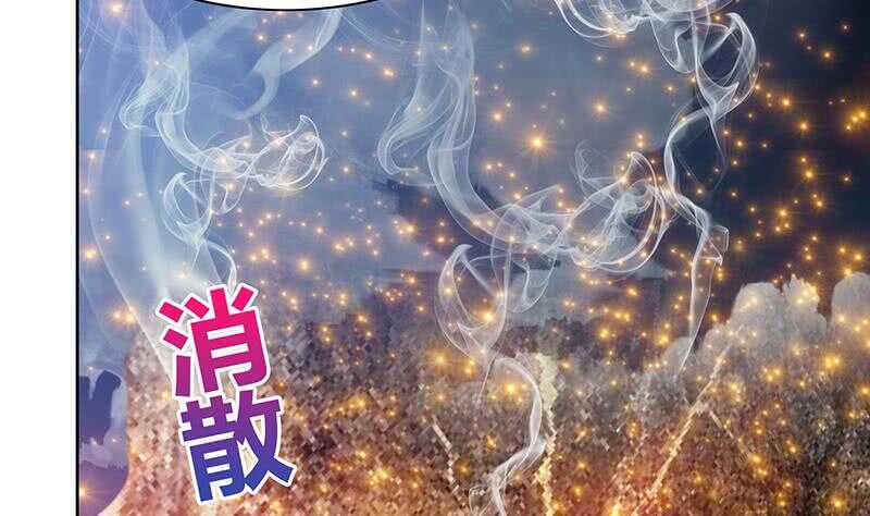 地府混江龙韩漫全集-第67话 灭族之仇无删减无遮挡章节图片 