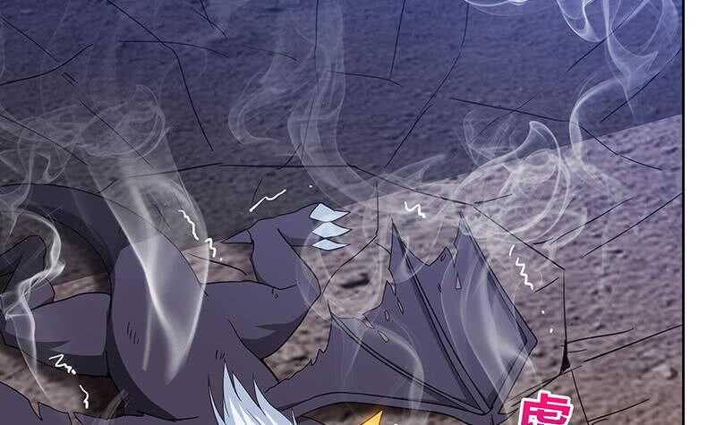 地府混江龙韩漫全集-第67话 灭族之仇无删减无遮挡章节图片 