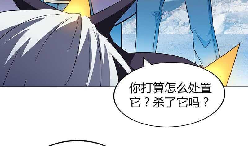 地府混江龙韩漫全集-第67话 灭族之仇无删减无遮挡章节图片 