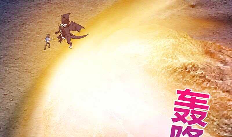 地府混江龙韩漫全集-第67话 灭族之仇无删减无遮挡章节图片 