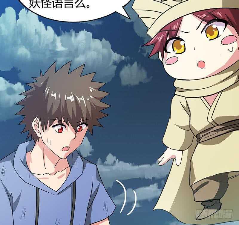 地府混江龙韩漫全集-第67话 灭族之仇无删减无遮挡章节图片 