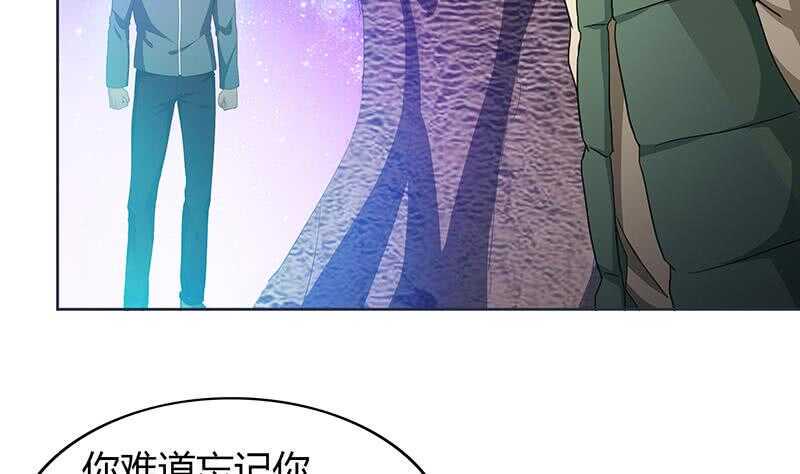 地府混江龙韩漫全集-第69话 霍柿被救无删减无遮挡章节图片 