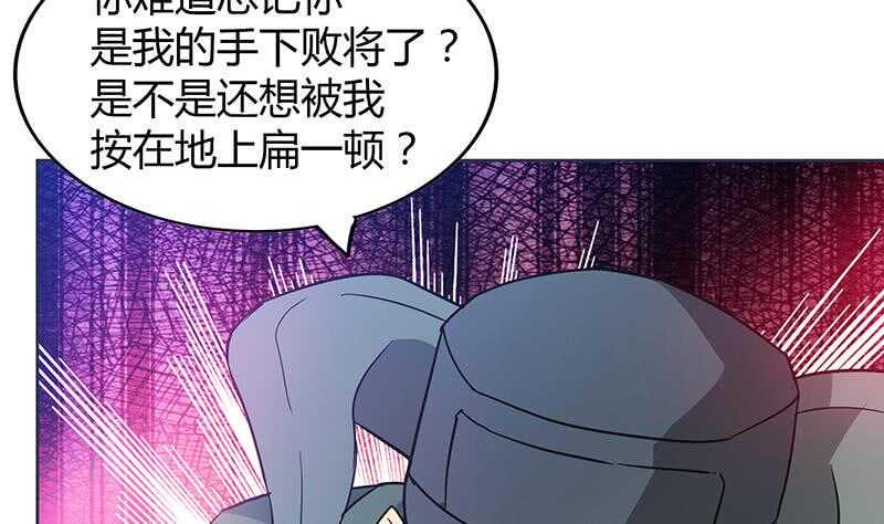 地府混江龙韩漫全集-第69话 霍柿被救无删减无遮挡章节图片 