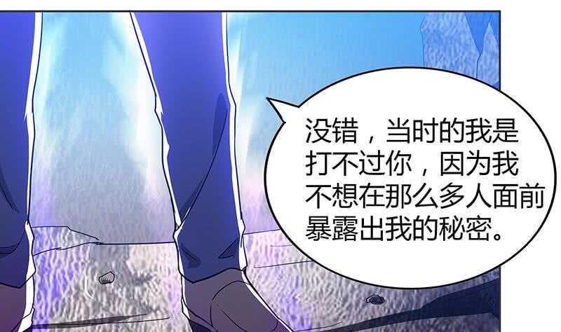 地府混江龙韩漫全集-第69话 霍柿被救无删减无遮挡章节图片 