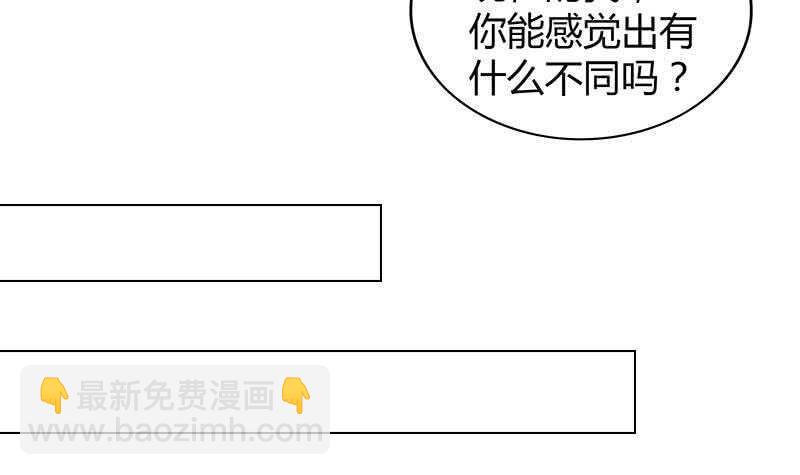 地府混江龙韩漫全集-第69话 霍柿被救无删减无遮挡章节图片 