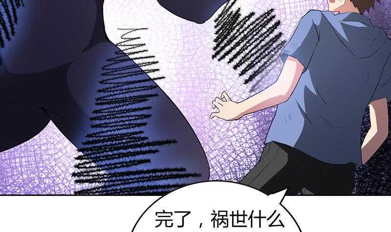 地府混江龙韩漫全集-第69话 霍柿被救无删减无遮挡章节图片 