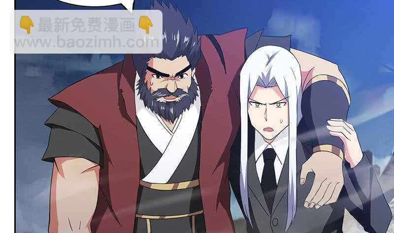 地府混江龙韩漫全集-第69话 霍柿被救无删减无遮挡章节图片 