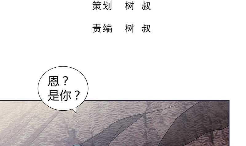 地府混江龙韩漫全集-第69话 霍柿被救无删减无遮挡章节图片 