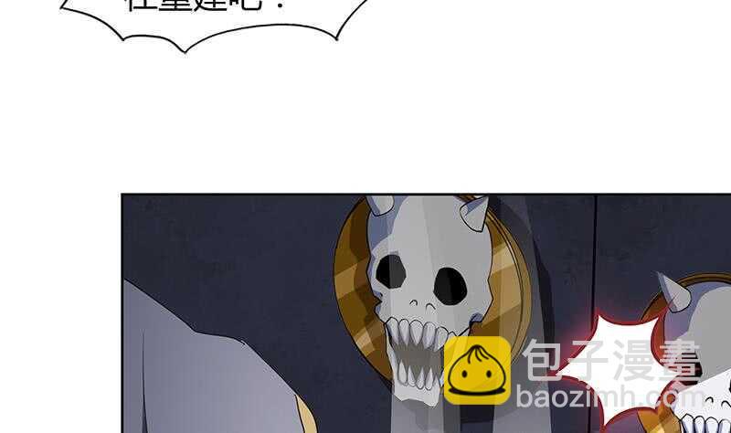 地府混江龙韩漫全集-第69话 霍柿被救无删减无遮挡章节图片 