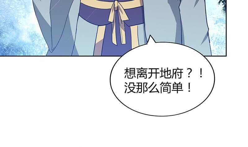 地府混江龙韩漫全集-第69话 霍柿被救无删减无遮挡章节图片 