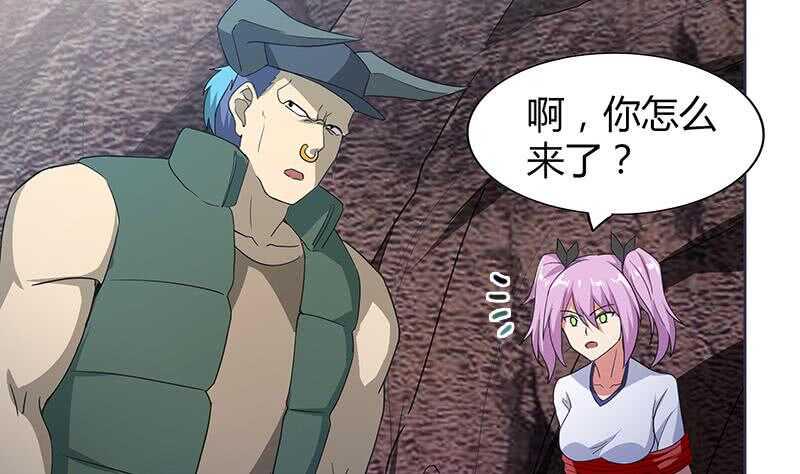 地府混江龙韩漫全集-第69话 霍柿被救无删减无遮挡章节图片 