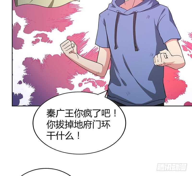 地府混江龙韩漫全集-第69话 霍柿被救无删减无遮挡章节图片 