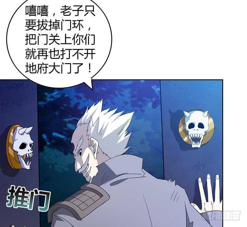 地府混江龙韩漫全集-第69话 霍柿被救无删减无遮挡章节图片 