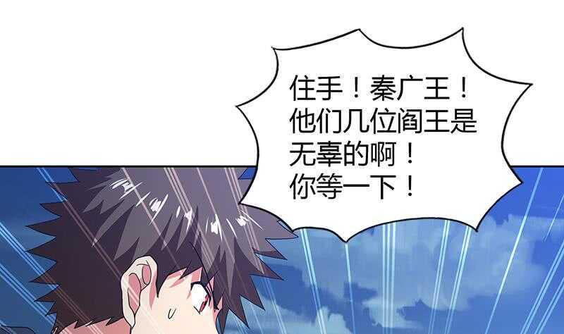地府混江龙韩漫全集-第69话 霍柿被救无删减无遮挡章节图片 