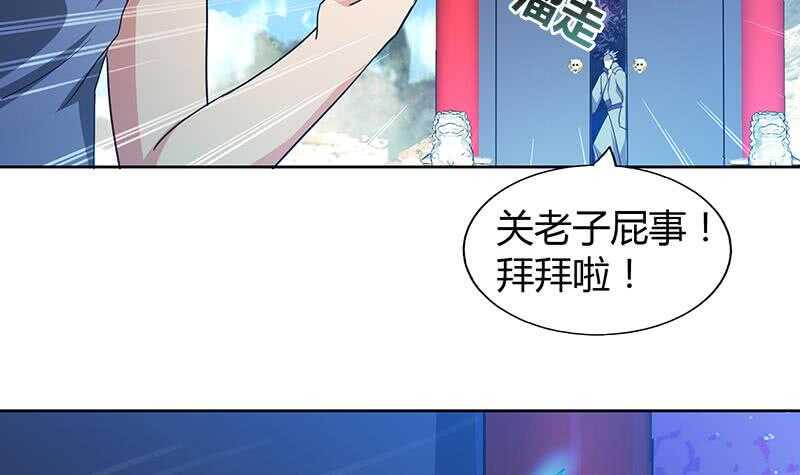 地府混江龙韩漫全集-第69话 霍柿被救无删减无遮挡章节图片 