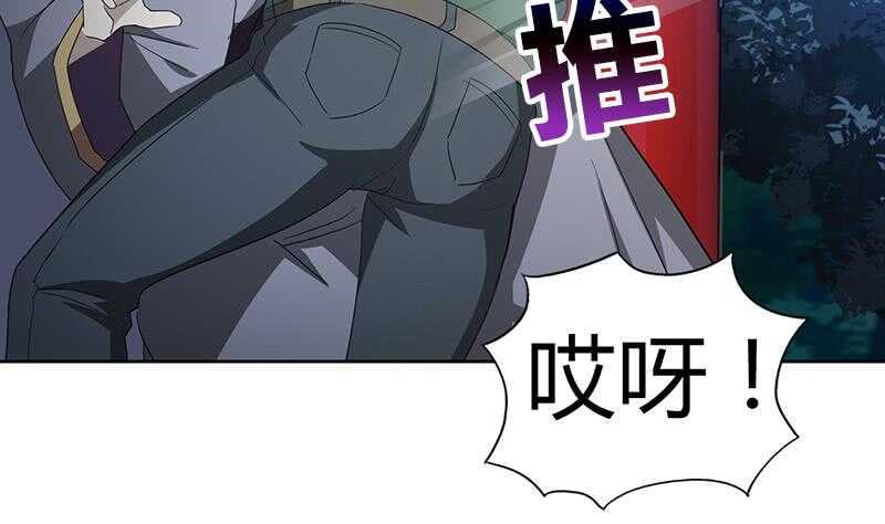 地府混江龙韩漫全集-第69话 霍柿被救无删减无遮挡章节图片 