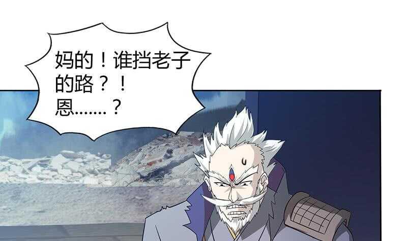 地府混江龙韩漫全集-第69话 霍柿被救无删减无遮挡章节图片 