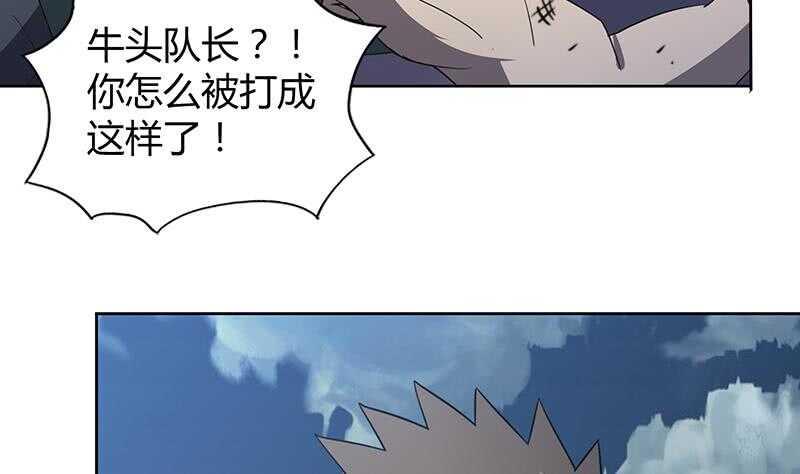 地府混江龙韩漫全集-第69话 霍柿被救无删减无遮挡章节图片 