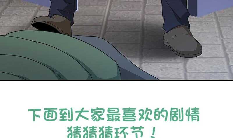 地府混江龙韩漫全集-第69话 霍柿被救无删减无遮挡章节图片 