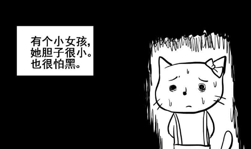 地府混江龙韩漫全集-第69话 霍柿被救无删减无遮挡章节图片 