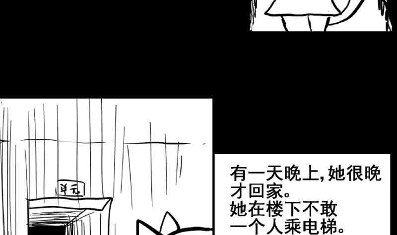 地府混江龙韩漫全集-第69话 霍柿被救无删减无遮挡章节图片 