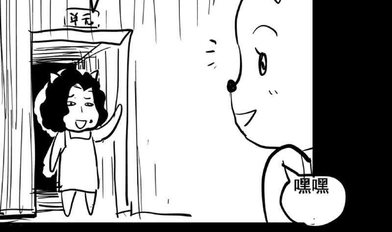 地府混江龙韩漫全集-第69话 霍柿被救无删减无遮挡章节图片 