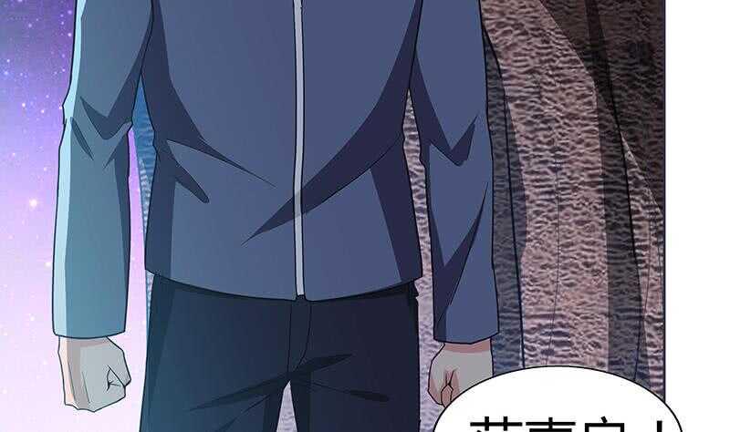 地府混江龙韩漫全集-第69话 霍柿被救无删减无遮挡章节图片 