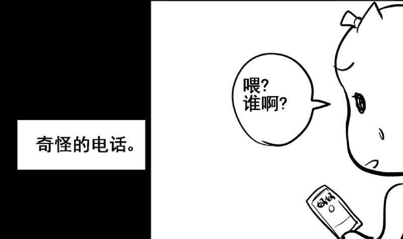 地府混江龙韩漫全集-第69话 霍柿被救无删减无遮挡章节图片 