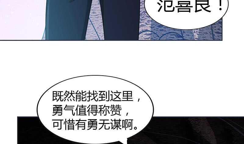 地府混江龙韩漫全集-第69话 霍柿被救无删减无遮挡章节图片 