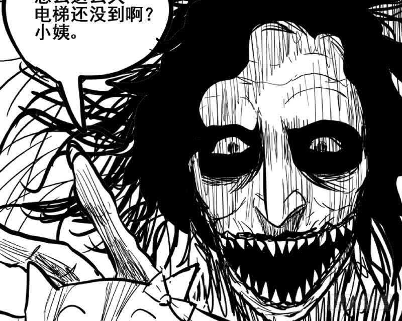 地府混江龙韩漫全集-第69话 霍柿被救无删减无遮挡章节图片 