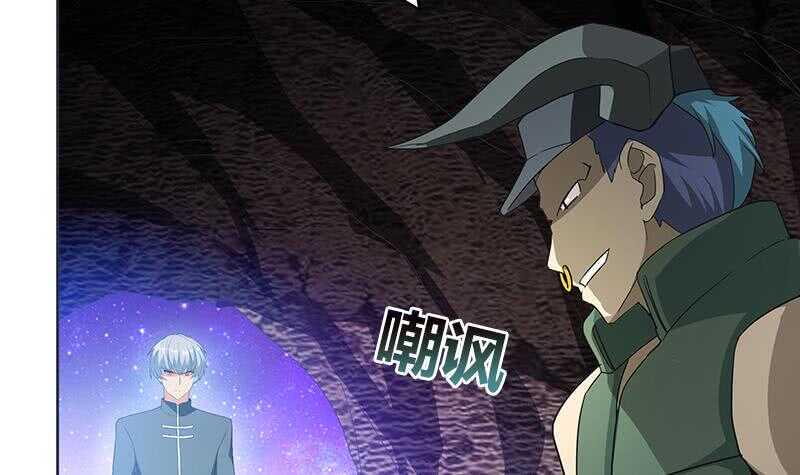 地府混江龙韩漫全集-第69话 霍柿被救无删减无遮挡章节图片 