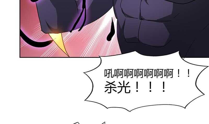 地府混江龙韩漫全集-第70话 立地成佛无删减无遮挡章节图片 